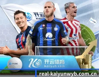 开云网站的故事 - 体育资讯内容服务